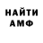 АМФЕТАМИН VHQ Afterlife Life