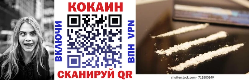 Cocaine VHQ  Малоархангельск 