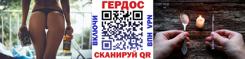 Героин VHQ  Малоархангельск 