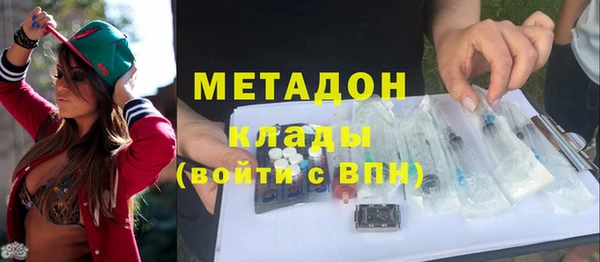 соль курить ск Краснослободск