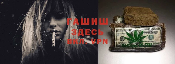 мефедрон мука Балабаново