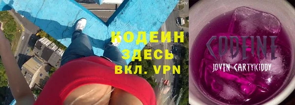 ПСИЛОЦИБИНОВЫЕ ГРИБЫ Краснотурьинск