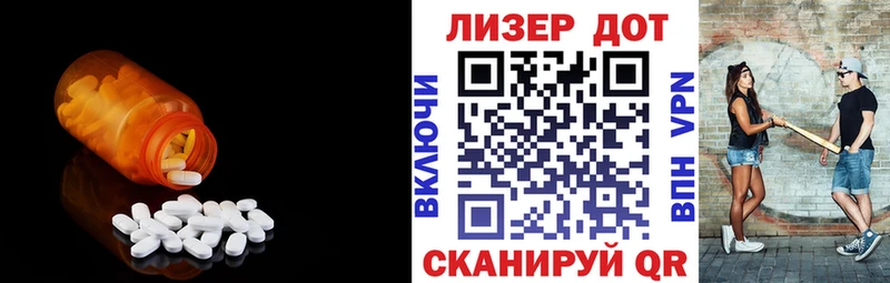 Лсд 25 экстази ecstasy  Малоархангельск 